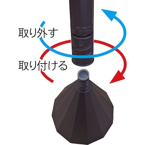ミツギロン スマートチェーンポール ダークブラウン