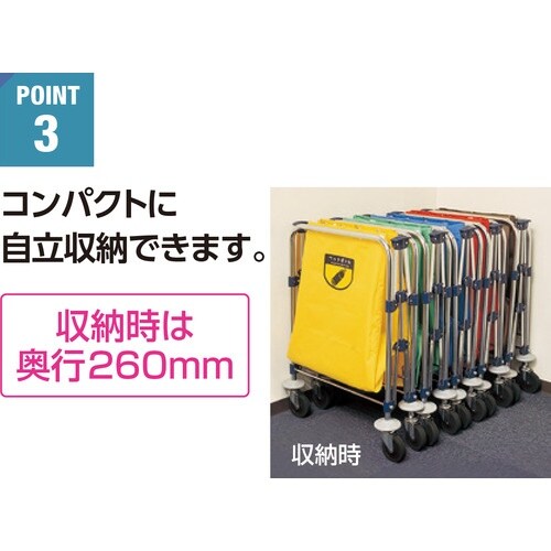 コンドル リサイクルカートY−2自立式MT(フレー