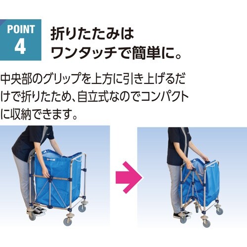 コンドル リサイクルカートY−2自立式MT(フレー