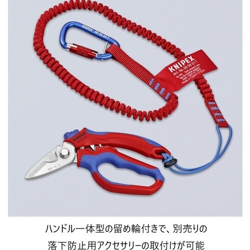 KNIPEX ケーブルシザース(アングルタイプ)
