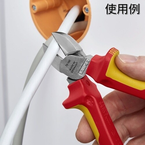 KNIPEX 絶縁工具3点セット(ニッパー2種類、