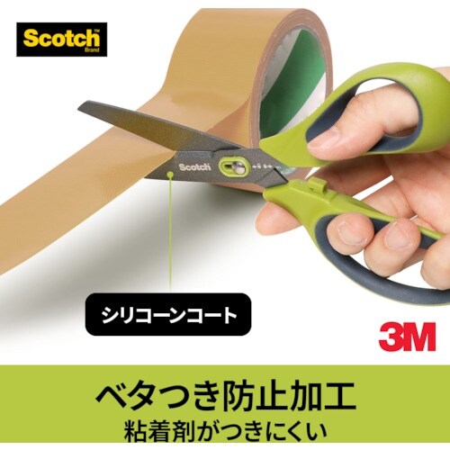 3M スコッチ 梱包開封シザーズ ベタつき防止加工