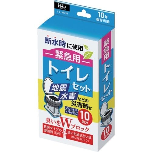 ハウスホールド 緊急用トイレセット 10回分