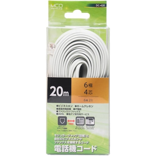 MCO 電話機コード 6極4芯 20m 白