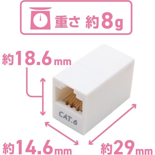 MCO LAN中継アダプタ CAT6 マグネット付