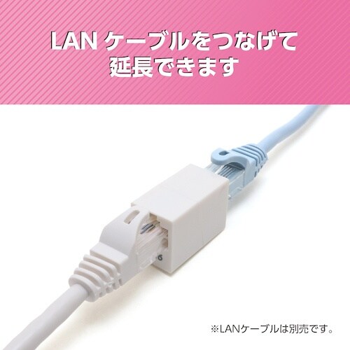 MCO LAN中継アダプタ CAT6 マグネット付