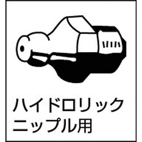 TRUSCO カートリッジ式グリスガン カートリッ