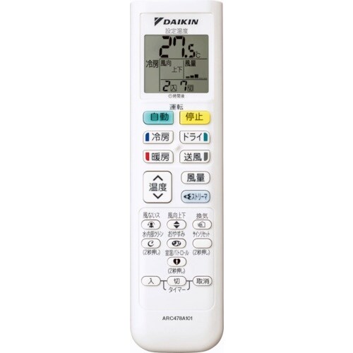 ダイキン ルームエアコンVXシリーズ2.2kw