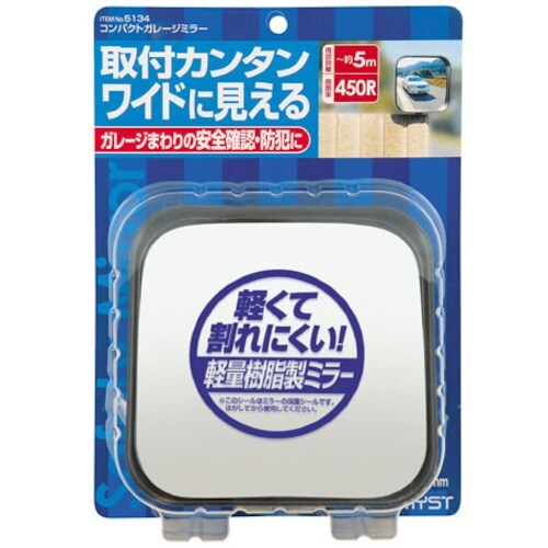MYST コンパクトガレージミラー角150×150