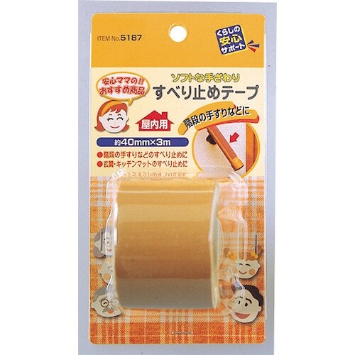 MYST すべり止めテープ約40mm×3m