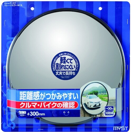 MYST ガレージミラーM 丸