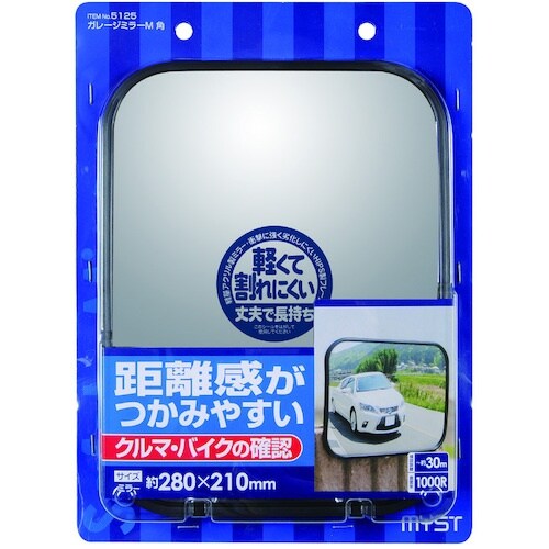 MYST ガレージミラーM 角