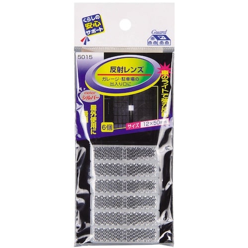 MYST 反射レンズ(粘着剤付) 銀(6個入)