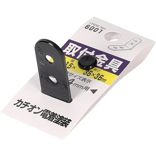 MYST 取付金具(カチオン) 15型L