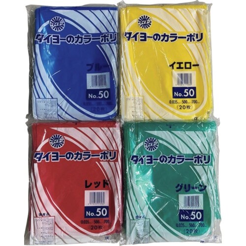 タイヨー 大型カラーポリ袋035(ブルー) No.