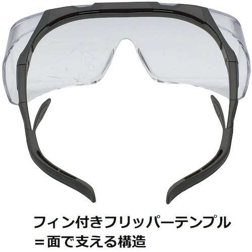 TOA BOJIN 広視界オーバーグラス 2550