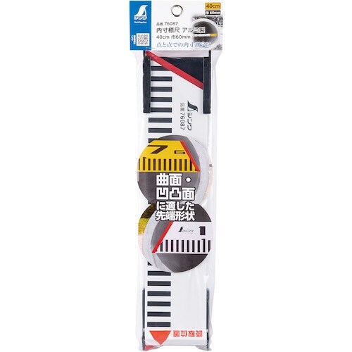 シンワ 内寸標尺 アルミ製 40cm 巾60mm