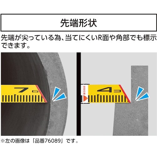 シンワ 内寸標尺 アルミ製 40cm 巾60mm