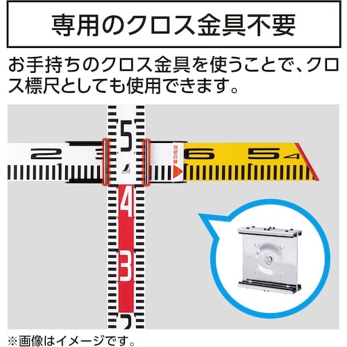 シンワ 内寸標尺 アルミ製 1m 巾60mm