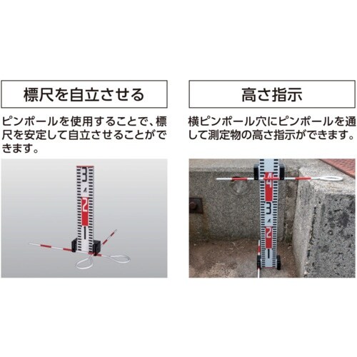 シンワ 標尺スタンド クロス・指示機能 スタンド2