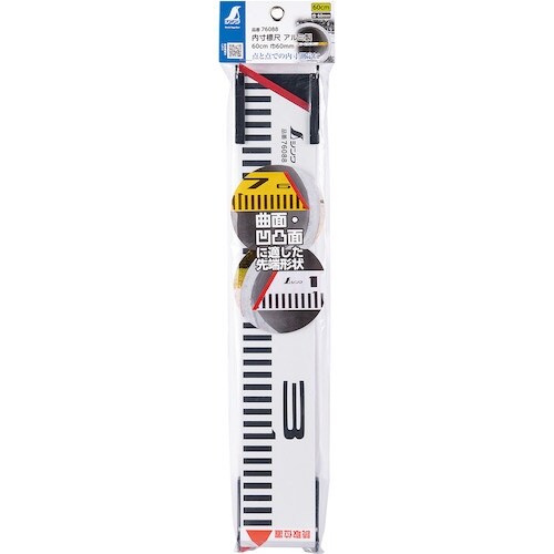 シンワ 内寸標尺 アルミ製 60cm 巾60mm