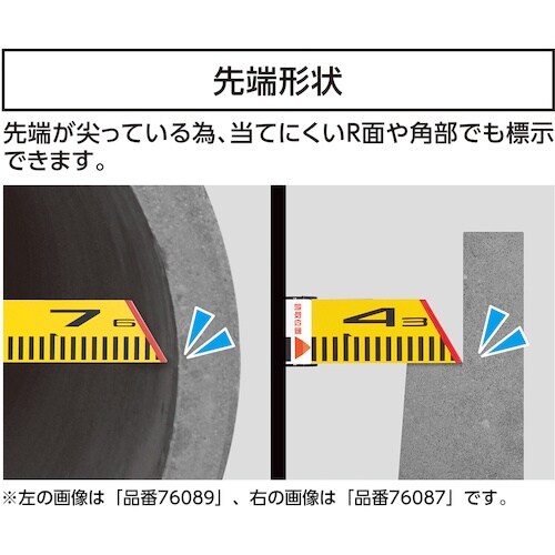 シンワ 内寸標尺 アルミ製 60cm 巾60mm