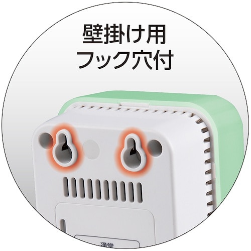 シンワ 二酸化炭素濃度計 三色表示 光学式補正機能