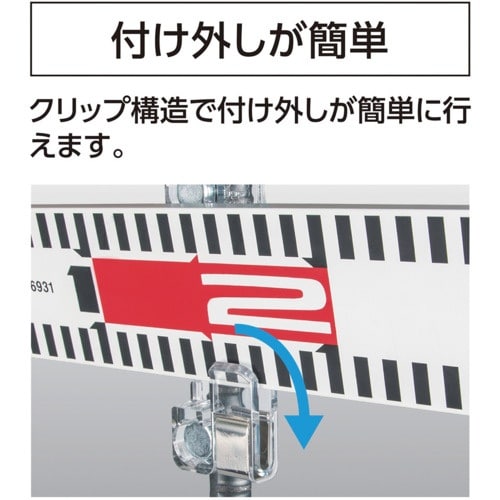 シンワ 鉄筋マグネット 標尺・ロッドテープ用 2個