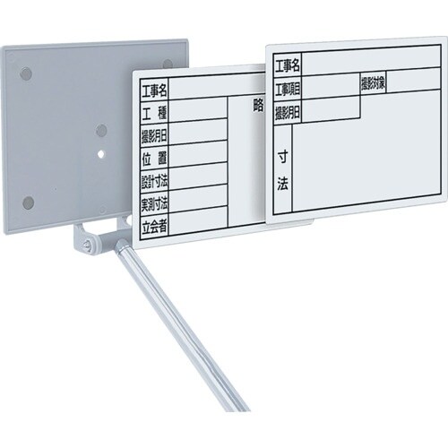 シンワ スチールボード「工事名」横14×17cmホ