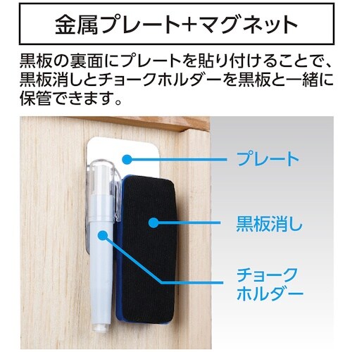 シンワ チョークホルダー 白 黒板消しセット