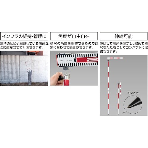 シンワ ポール標尺 アルミ製 50cm 巾60mm