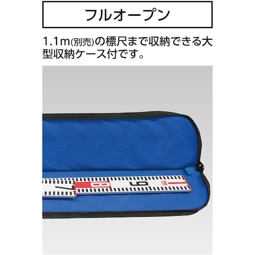 シンワ 標尺 アルミ製 30cmー1m 巾60mm