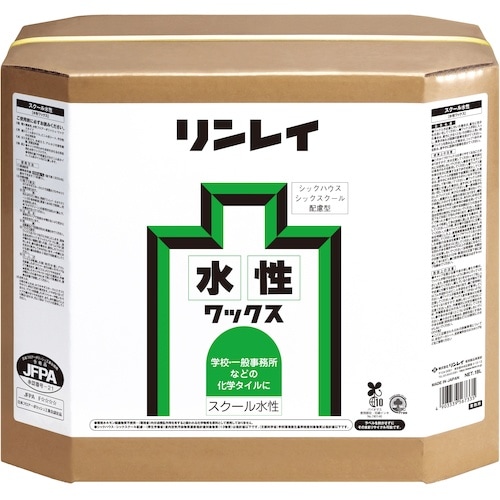 リンレイ 学校用水性ワックス スクール水性 18L