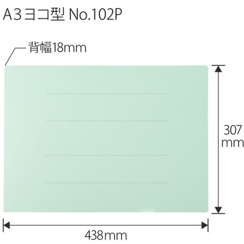PLUS 98875)PPフラットファイル A3E