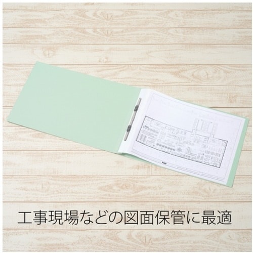 PLUS 98875)PPフラットファイル A3E