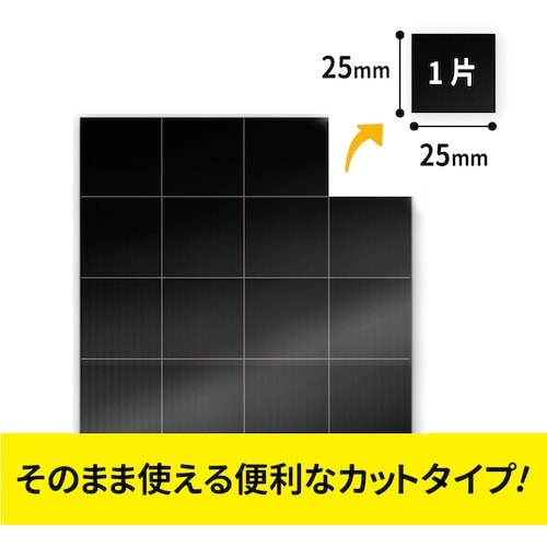 マグエックス 超強力マグネットシート ゼロスリップ