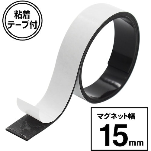 マグエックス 超強力マグネットテープ ゼロスリップ
