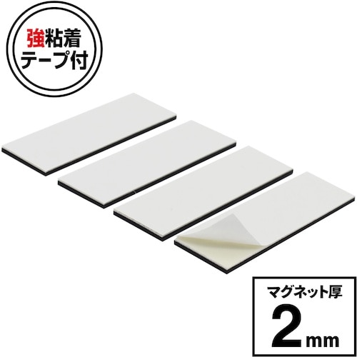 マグエックス 超強力マグネットプレート ゼロスリッ