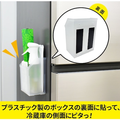 マグエックス 超強力マグネットプレート ゼロスリッ