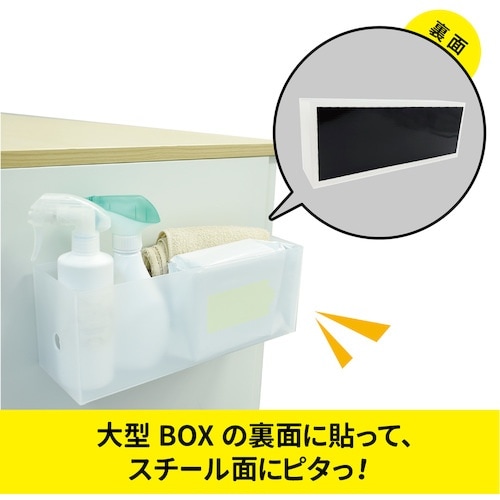 マグエックス 超強力マグネットシート ゼロスリップ