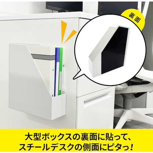 マグエックス 超強力マグネットシート ゼロスリップ