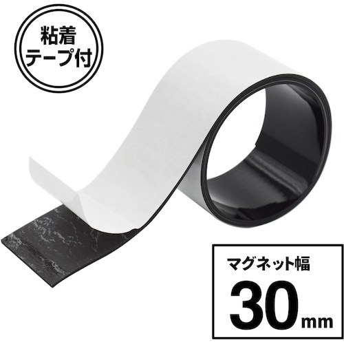 マグエックス 超強力マグネットテープ ゼロスリップ