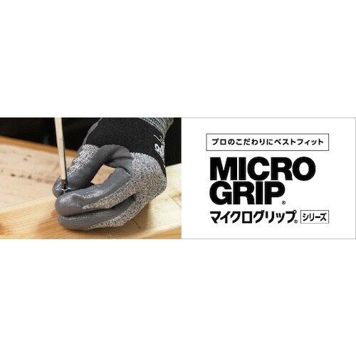 SHOWA ニトリルゴム背抜き手袋 NO374 マ