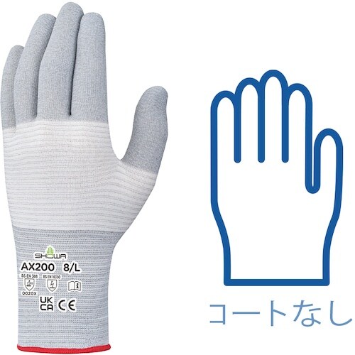 SHOWA 静電気対策手袋 AX200 制電EXフ
