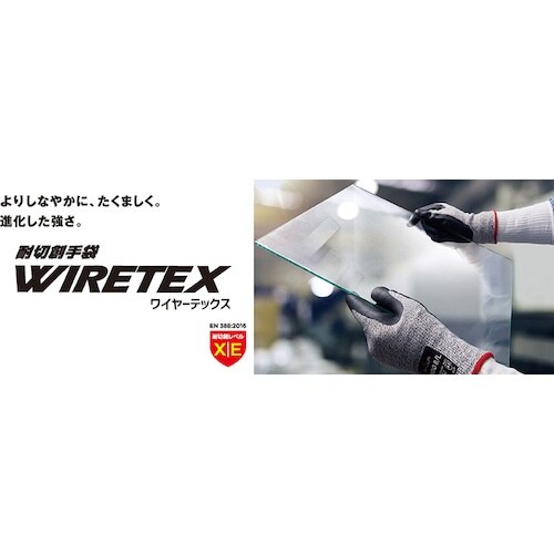SHOWA 耐切創手袋 XC800 ワイヤーテック