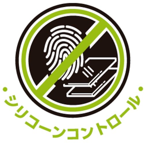 SHOWA 耐切創手袋 XC810 フォルテックス