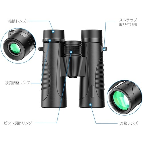 APEXEL 双眼鏡 10倍 対物42mm