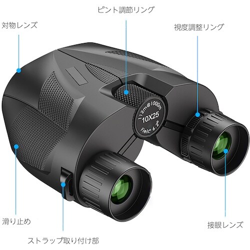 APEXEL 双眼鏡 10倍 対物25mm
