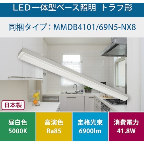 HotaluX トラフ形6900lm LED一体型