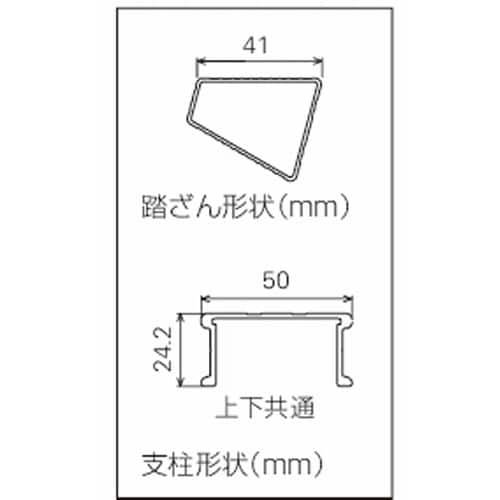 ハセガワ 電柱昇降用1連はしご 2.14m 安全ベ
